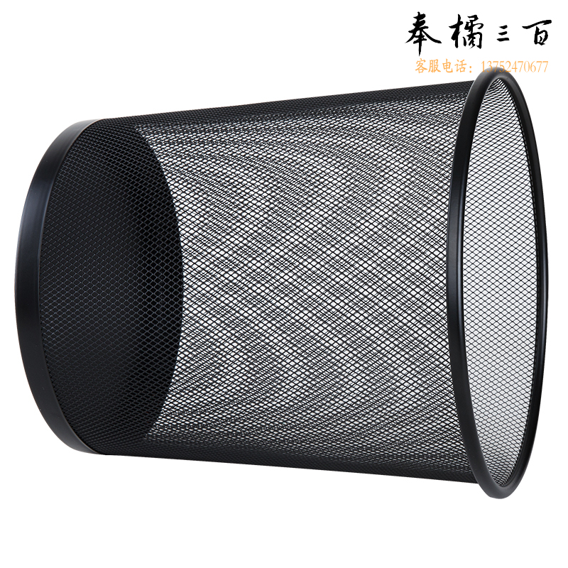 得力（deli）9190中号圆纸篓266x218x280mm金属丝网喷塑工艺 黑色