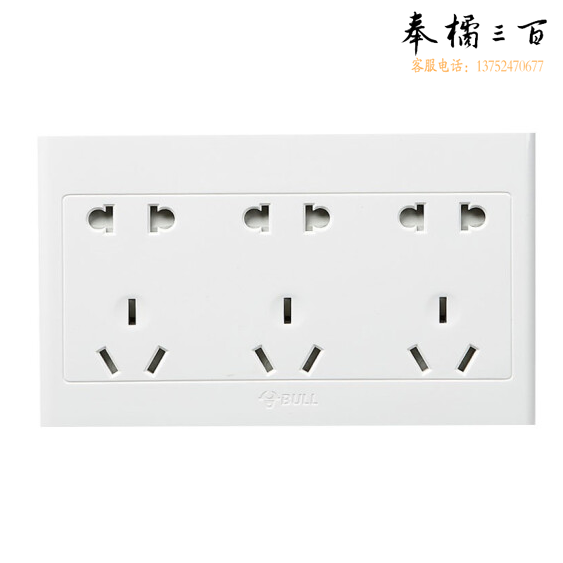 公牛 G09Z623明装插座墙壁面板十五孔插座 多孔电源插座