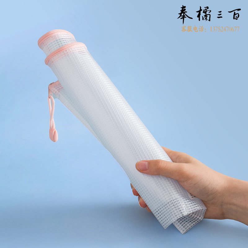 齐心（COMIX）A3362 莫兰迪网格拉链袋 A4 配