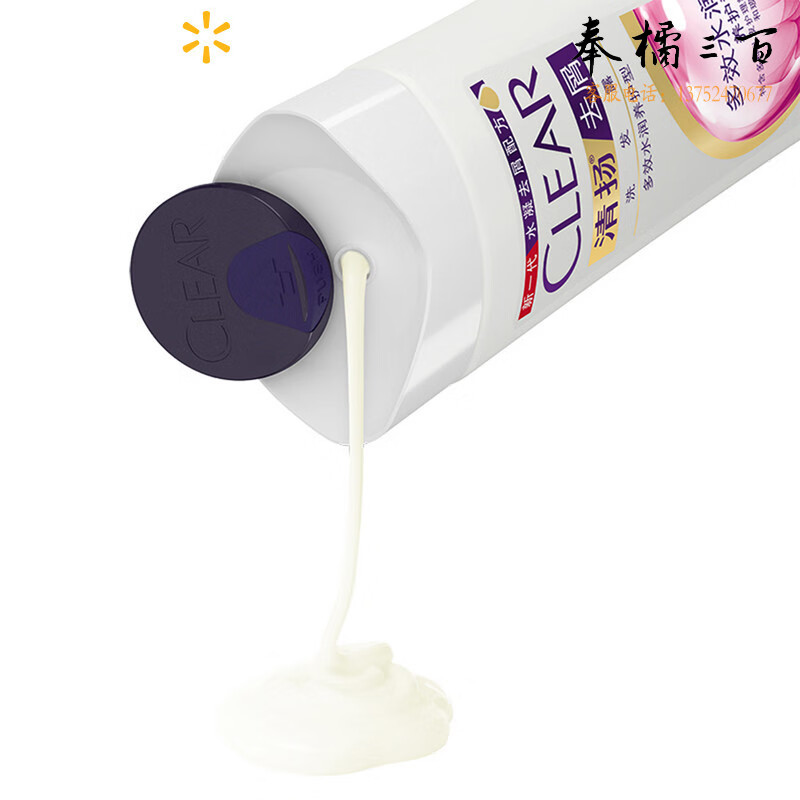 清扬 去屑洗发露多效水润养护型CRT 400g+160g