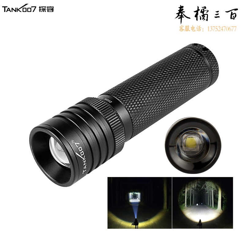 探客（TANK007）调焦手电CREEXM-L210W600流明射程300米五档带记忆，高-中-低-闪-SOS手电筒照明灯TK737