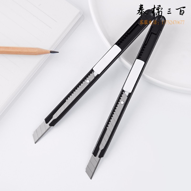 广博（GuangBo）金属美工刀 自动锁裁纸刀 锋利壁纸刀  黑色 W71502