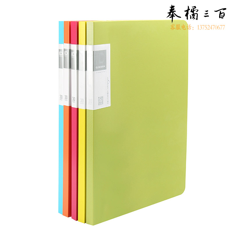康百（KOBEST）彩色A3资料册多页透明插页袋定制文件夹8K图纸画册可定制学生画作作品收纳 A3-30页-A4330A-颜色随机