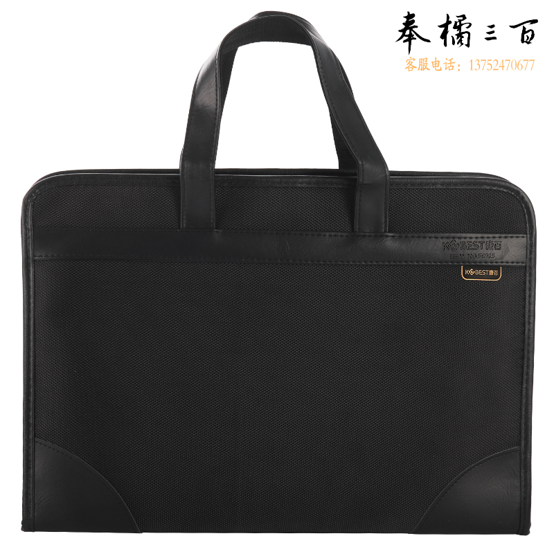 康百 多功能立体办公手提会议包事务包 男士商务拉链袋电脑公文包 黑色F6925