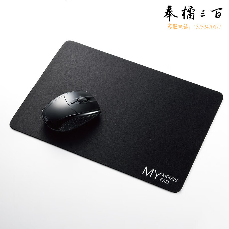 山业（SANWA） MPD-C2N 大号薄款游戏鼠标垫办公布垫橡胶防滑灵活顺滑