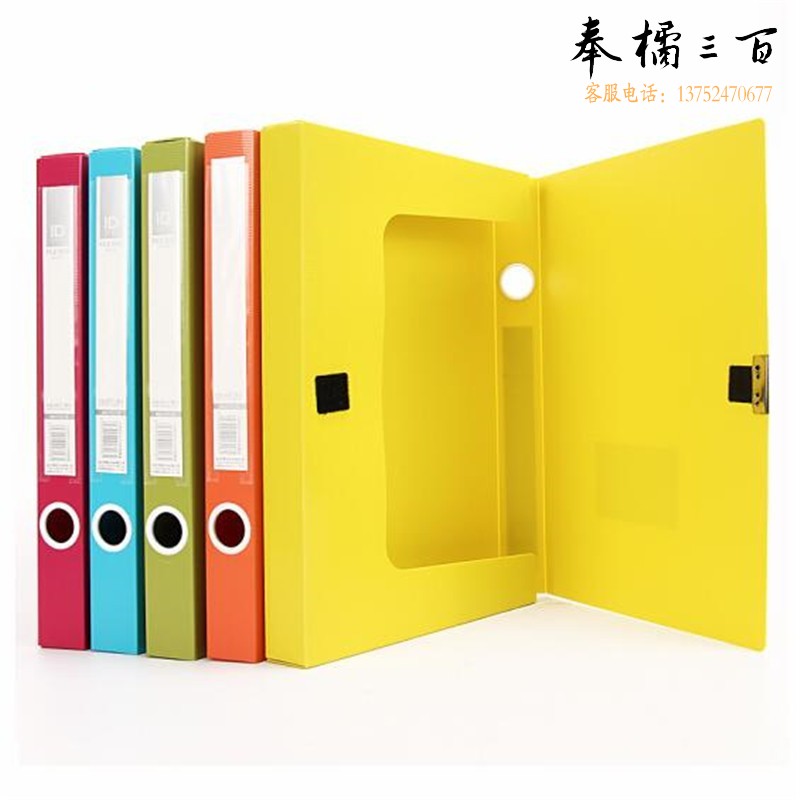 康百档案盒 文件管理盒 标签资料盒 办公用整理盒 学生试卷收纳盒 会计凭证盒 多款可选 单个颜色随机 彩色款55mm 粘扣A4档案盒 F2155