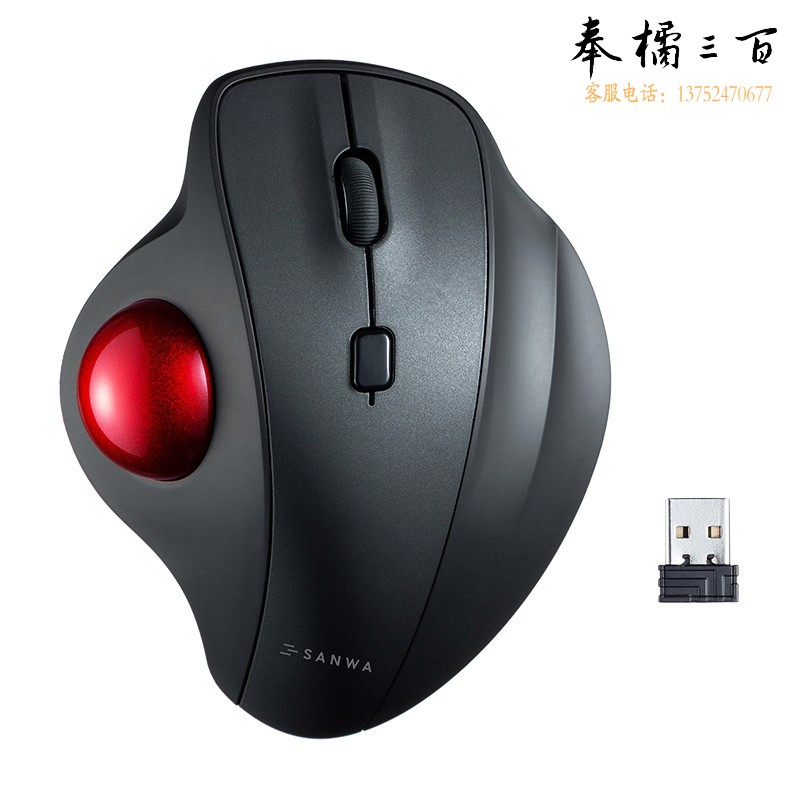 山业（SANWA）轨迹球鼠标 无线 光电式 GMAWTB129BK 黑色
