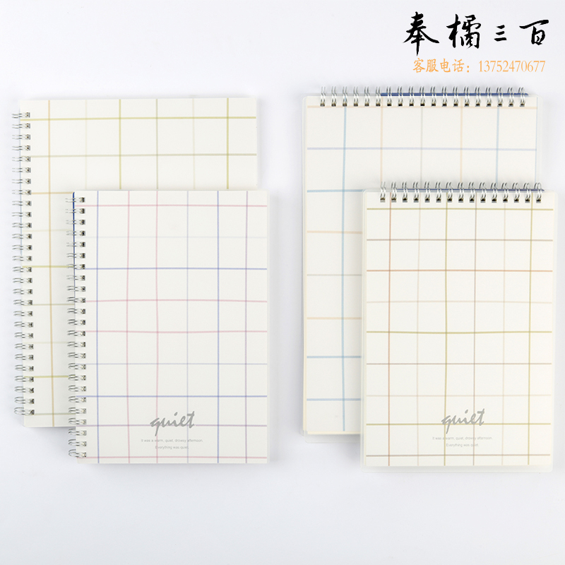 康百笔记本子方格夹装订B5简约活页纸线圈错题A4网格外壳小格子考研记事扣环活动页纠错大学生多规格 A5-横线-侧翻