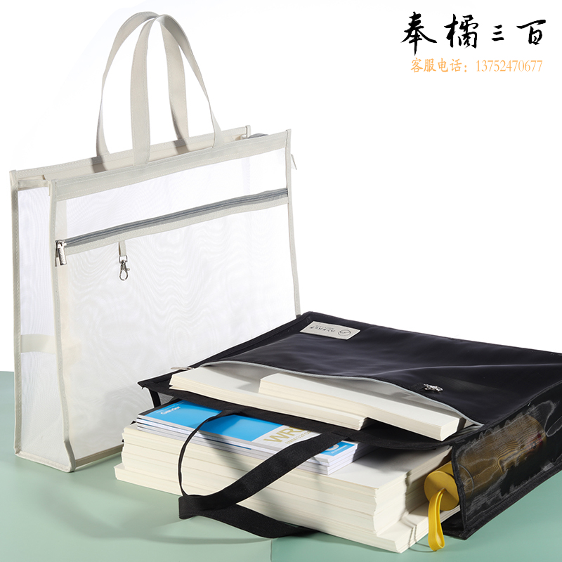 康百 F6756 A3美术袋透明网格文件袋手提拉链补习袋大容量网纱学生画画收纳包手拎资料包