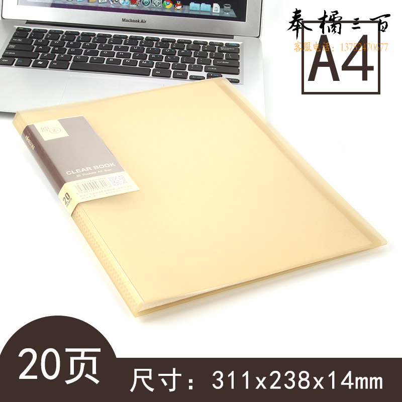 康百（KOBEST）资料册 A4文件收纳 资料册A4资料册多层插页袋收纳试卷学生用透明乐谱夹 A4-20页-A4420-颜色随机