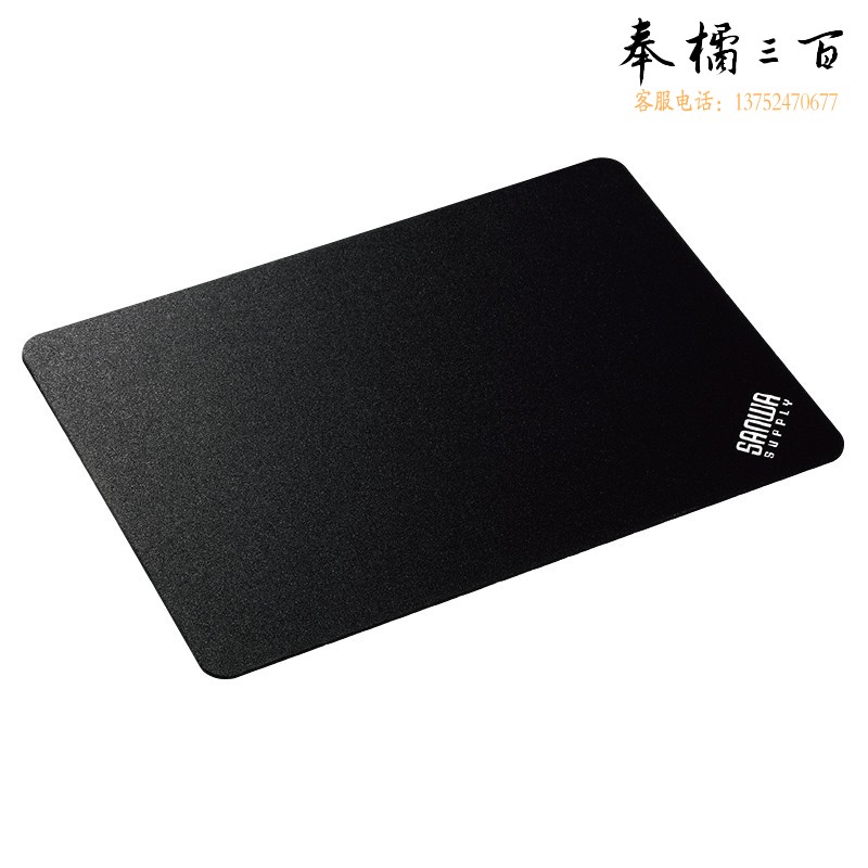 山业（SANWA） MPD-C4 SUPPLY 中号薄款鼠标垫 细面不锁边布垫 橡胶防滑办公黑色鼠标垫通常款250*176