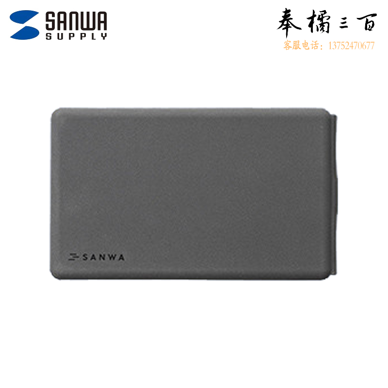 山业（SANWA） SUPPLY BT30BK 折叠无线蓝牙键盘 黑色（ipad平板手机电脑适用 便携迷你）