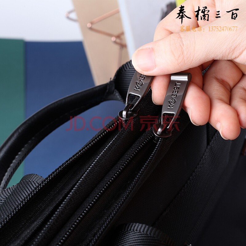 康百（KOBEST）手提公文包大容量双层事务包男女式商务文件包13.3/14英寸电脑包可印制logo F6845公事包1个