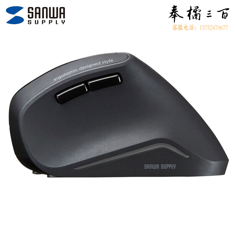 山业（SANWA） SUPPLY 人体工学垂直无线鼠标 静音鼠标 游戏吃鸡 蓝光LED 多档DPI 6键 无线 静音 含接收器 黑色