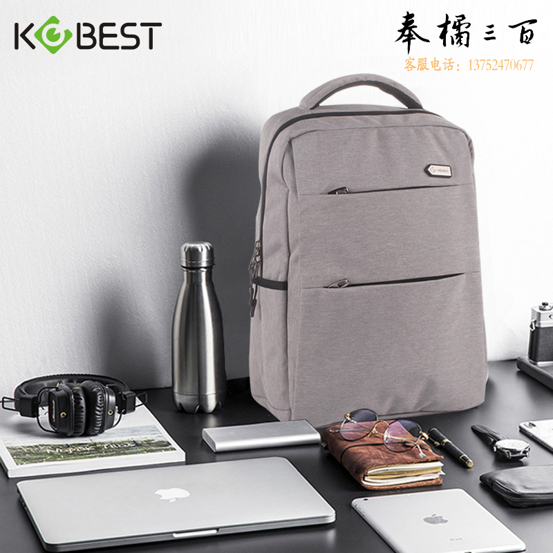 KOBEST康百休闲双肩包15.6寸电脑包 男女大容量旅行包 高中大学生书包 学生多功能户外轻便背包 BAG004-颜色随机(带USB)