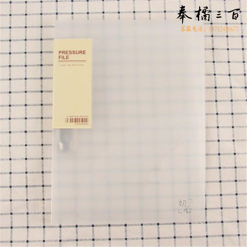 康百 文件夹A4资料夹 商务资料夹档案夹  初心系列A4单夹 B4651