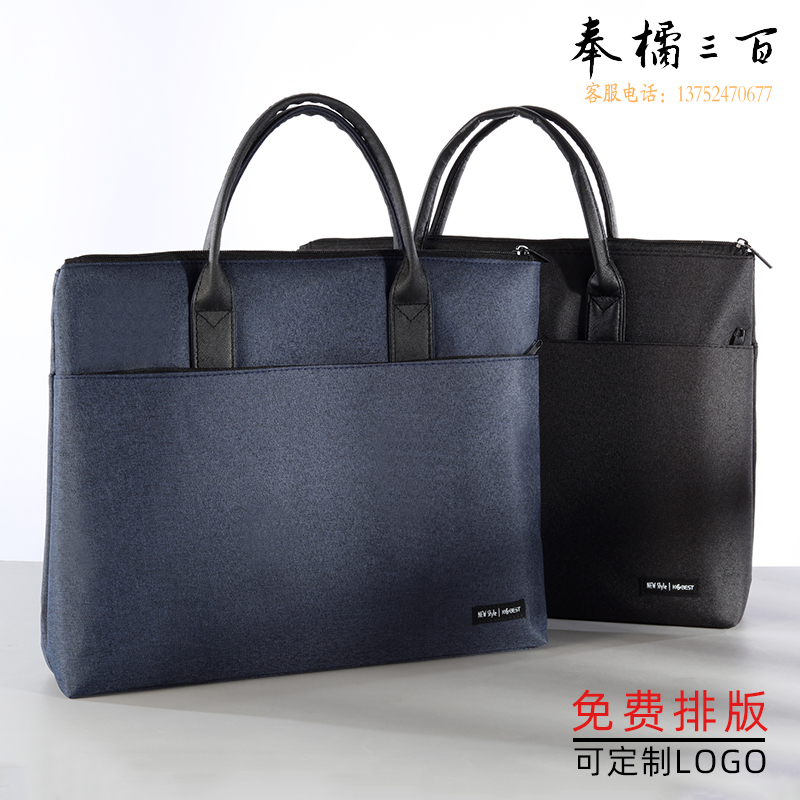 康百F6860商务手提公文包 办公外出休闲双层拉链文件袋 大容量收纳资料会议袋 轻薄时尚文件包 颜色随机（尺寸：390*300*70MM）