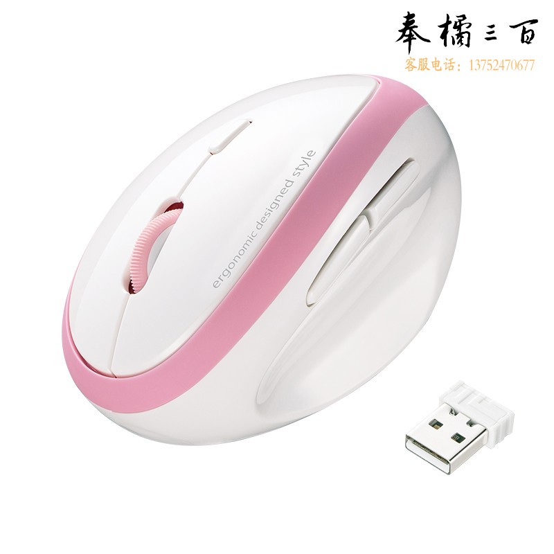 山业（SANWA）蓝牙鼠标 无线 GMAERGW17P 粉红色