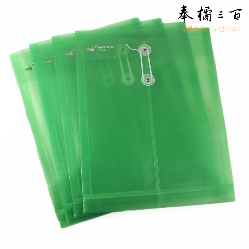 康百 文件袋 资料袋 绳扣文件袋 试卷袋 透明整理袋 彩色收纳袋 发票袋 12个装 A4-炫彩透明-竖式绳扣袋-E1118