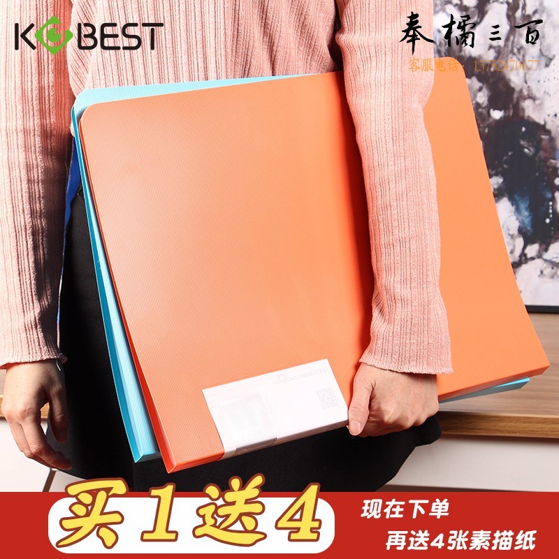 康百（KOBEST）彩色A3资料册多页透明插页袋定制文件夹8K图纸画册可定制学生画作作品收纳 A3-30页深蓝色-A3503A