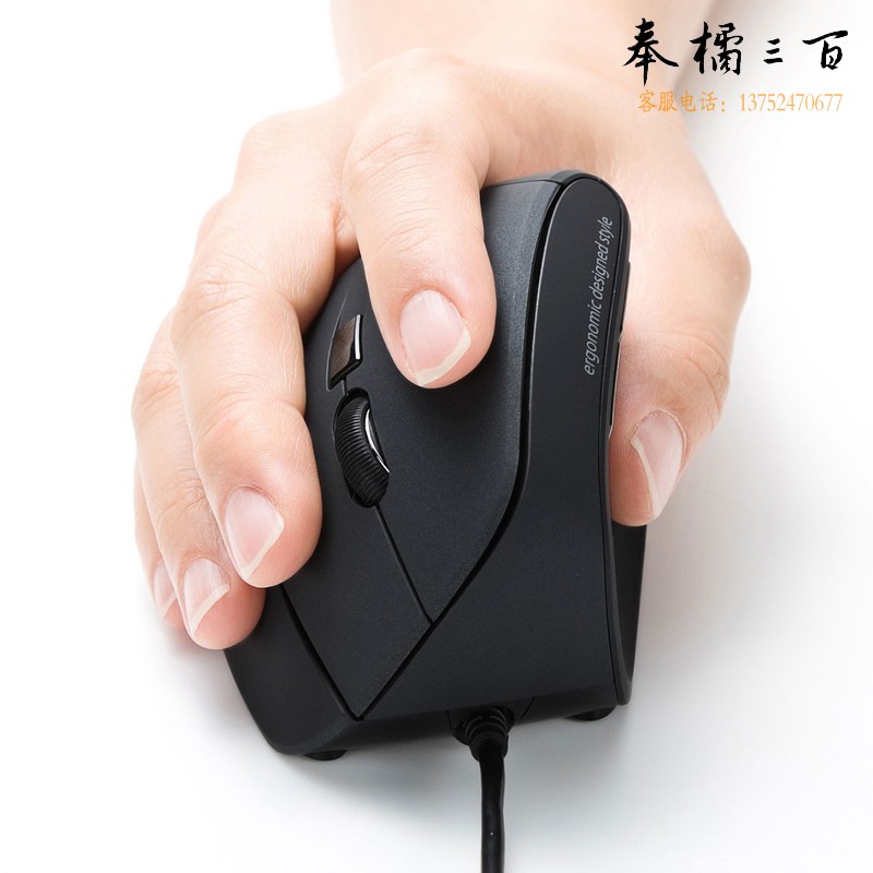 山业（SANWA）人体工学鼠标 有线 蓝光LED GMAERG9 黑色