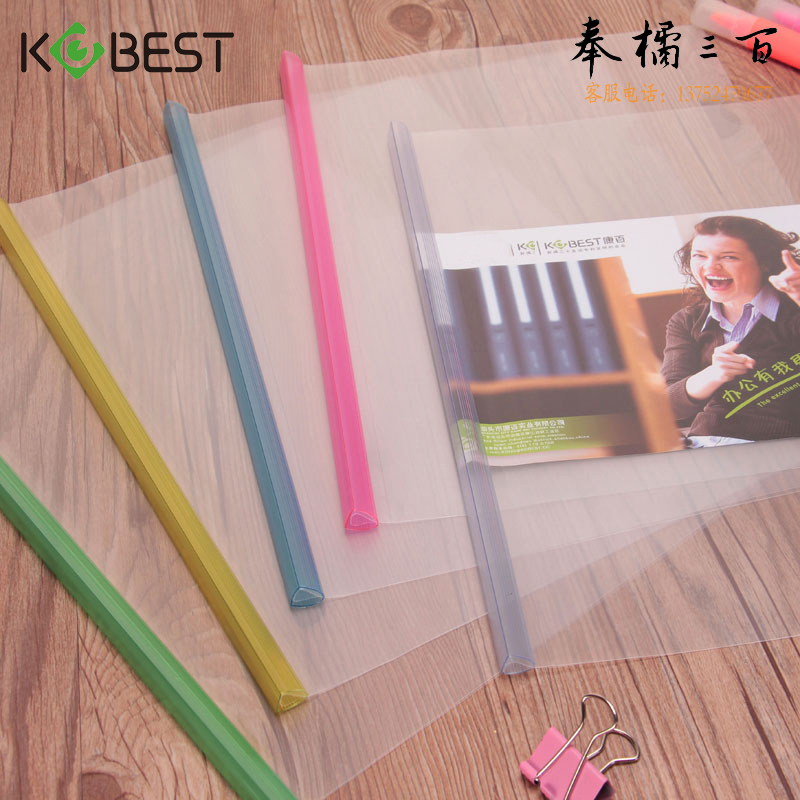 康百 抽杆夹a4拉杆夹文件夹多层文件袋塑料书皮办公用品书夹子试卷夹加厚学生用透明简历夹资料整理夹报告夹 A4-10mm抽杆夹Q3138-10个装