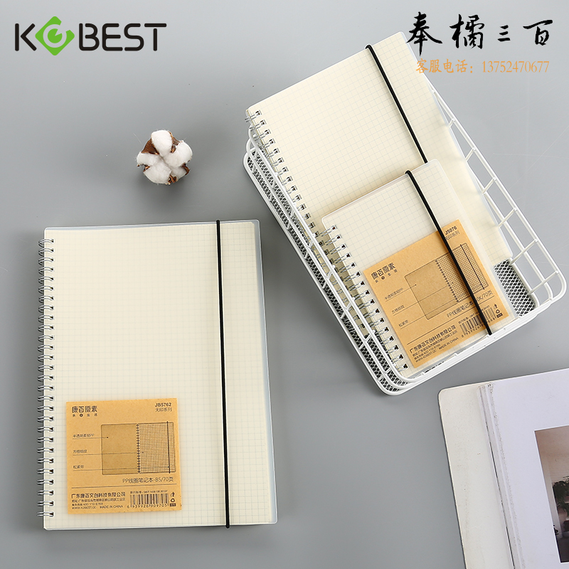 康百原素线圈笔记本a5小清新活页夹多功能文艺手账本b5简约ins风方格本学生随身便携记录 A5内页横线款-40页（JA5201）