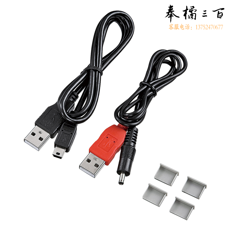山业（SANWA）USB集线器 USB2.0*7 紧凑正方 USB-HUB250W