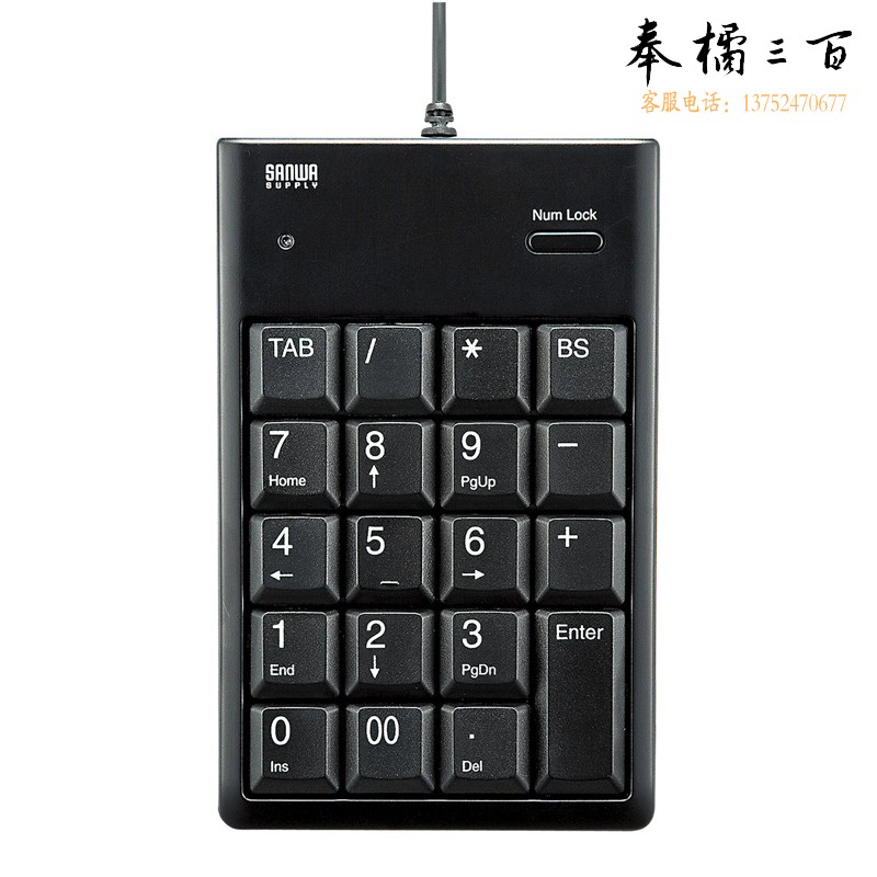 山业（SANWA）大尺寸USB数字键盘 NT-16UBKN 黑色