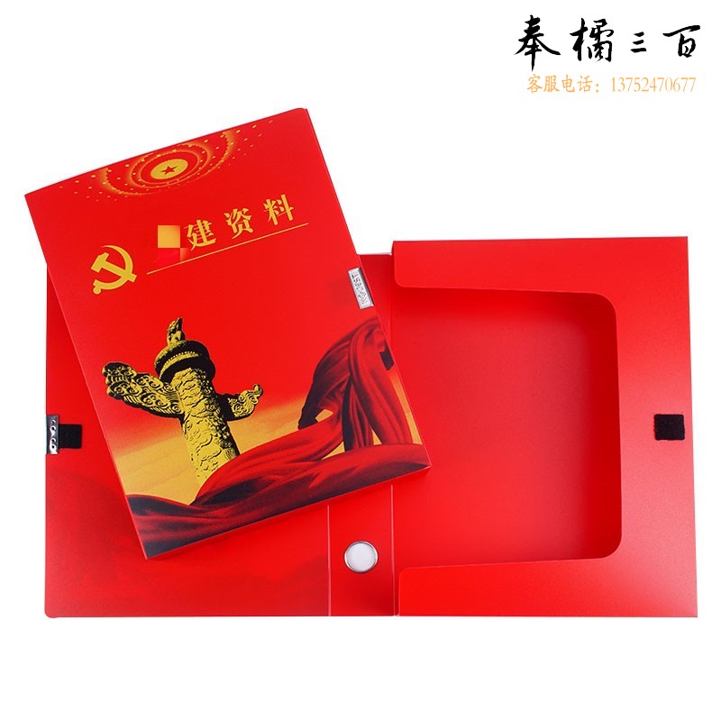 康百档案盒 文件管理盒 标签资料盒 办公用整理盒 学生试卷收纳盒 会计凭证盒 多款可选 单个颜色随机 55mm 粘扣A4档案盒 F1955R