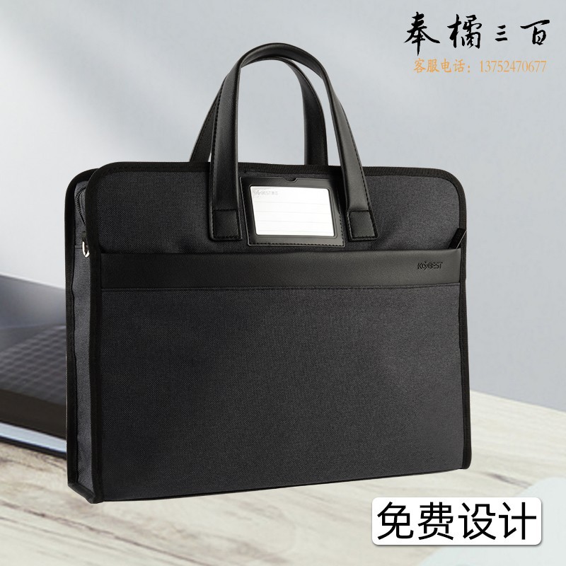 康百手提文件袋帆布包资料袋a4购物手拎拉链文件包男商务挎肩公文包女双层收纳袋会议公文包多层商务手提袋 黑色-F6855