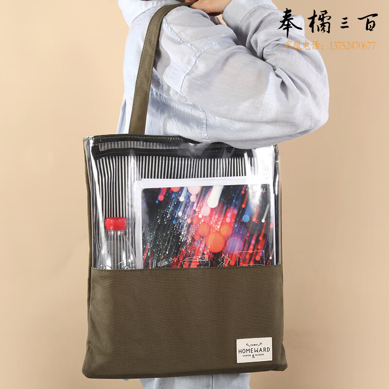 康百学生补习拎书袋补课包大容量文件袋时尚休闲手提袋学习作业袋A4办公资料袋孕妇产检资料收纳袋拉链袋 F6744-颜色随机