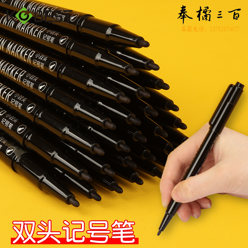 康百小双头记号笔勾线笔美术生专用黑色油性小头细头儿童绘画学生用描边彩色速干防水笔不掉色粗细两头 黑色【12支装】一盒-L1104