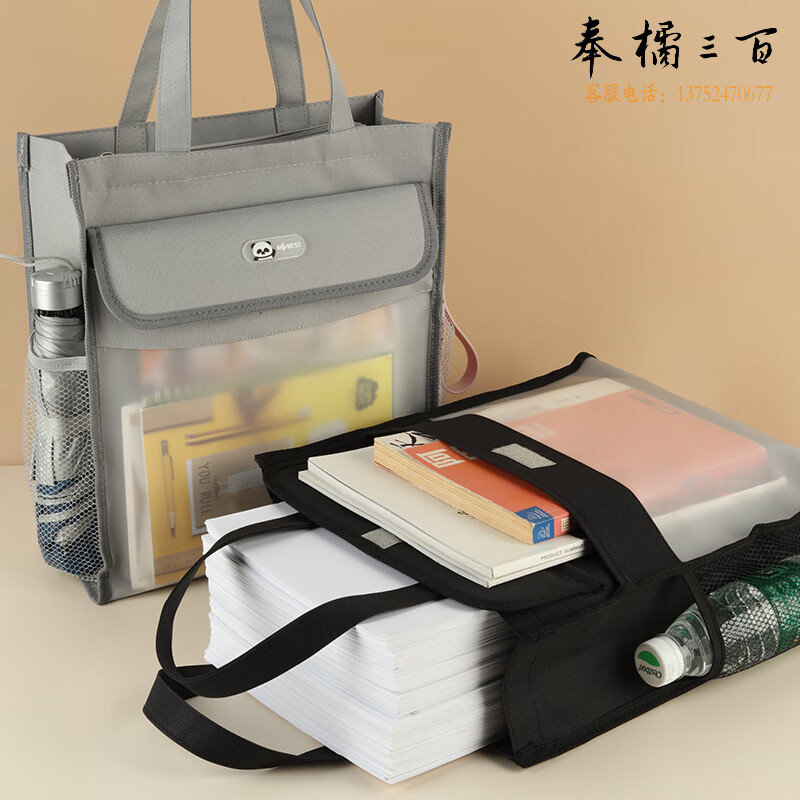 康百 F6732休闲手提文件袋 竖款美术袋 小学生手提袋 拎书袋 拉链式帆布收纳袋子 轻便多层购物袋 6732立体竖款-颜色随机（35*31*10CM）