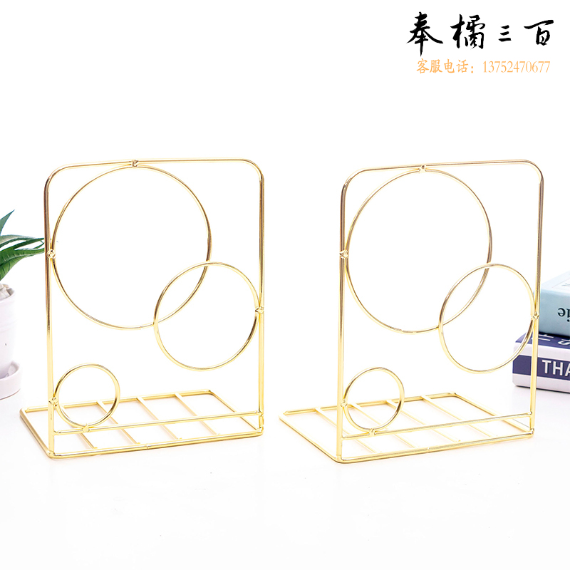康百（KOBEST）北欧创意L型铁艺书立【两个装】书本收纳书架桌面书挡架阅读书靠 YS008-圆环 玫瑰金