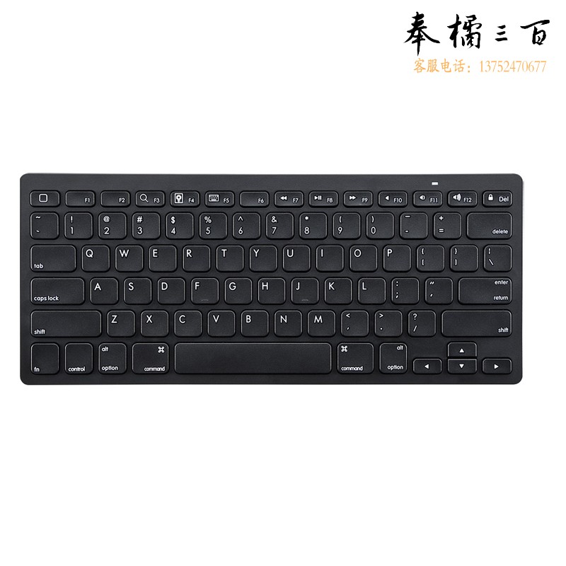 山业（SANWA）SKB-BT25BK 薄款蓝牙键盘 平板/iPad/iPhone/Win适用