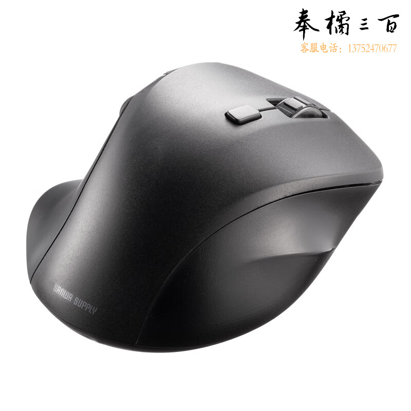 山业（SANWA） 400-MABT191人体工学蓝牙鼠标蓝牙5.2双滚轮6按键静音充电黑色