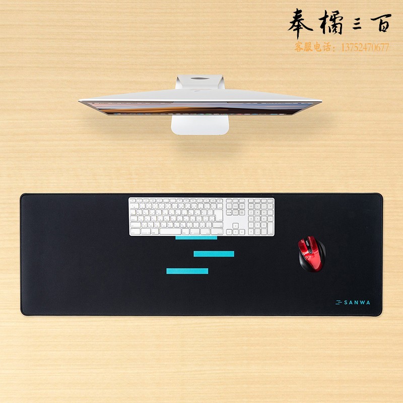 山业（SANWA）GMPD1M桌垫长款中型 900*300