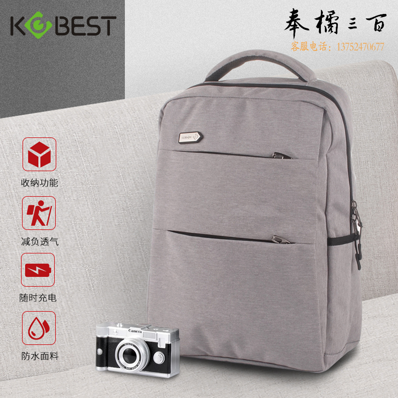 KOBEST康百休闲双肩包15.6寸电脑包 男女大容量旅行包 高中大学生书包 学生多功能户外轻便背包 BAG002-颜色随机(带USB)