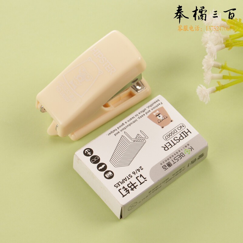 康百 KOBEST迷你可爱省力型小号订书机套装中号订书器起钉器手握式办公用品 迷你粉红色-DS007-配订书钉