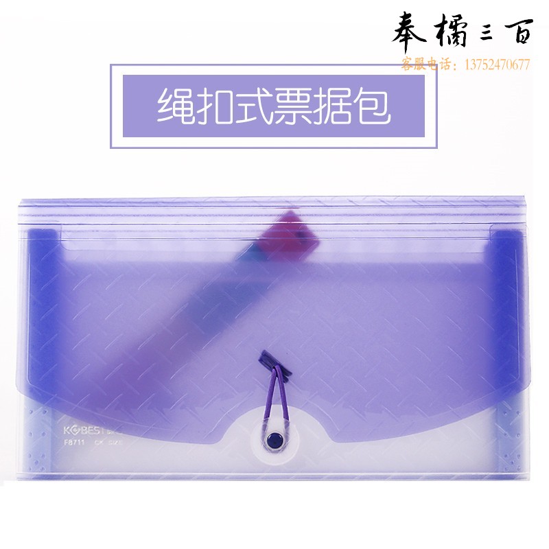 康百 票据包 A4/A5/A6票据 多层文件 风琴包手提包 票据包 小票包 多款可选颜色随机 F8711 绳扣式票据风琴包 13格