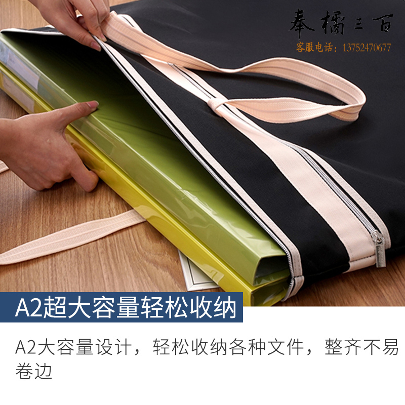 康百 F6707休闲手提文件袋 A2大容量资料收纳袋 彩色学生画画袋 牛津布拎书袋 可印字会议袋 颜色随机（尺寸：695*570MM）