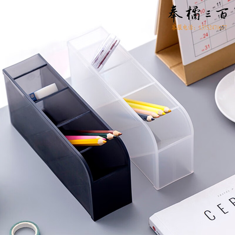 康百 多功能笔筒创意 可爱笔桶笔架收纳盒学生用桌面摆件时尚小清新办公笔插笔座 斜插式笔筒 蓝色-斜插式笔筒-P3518