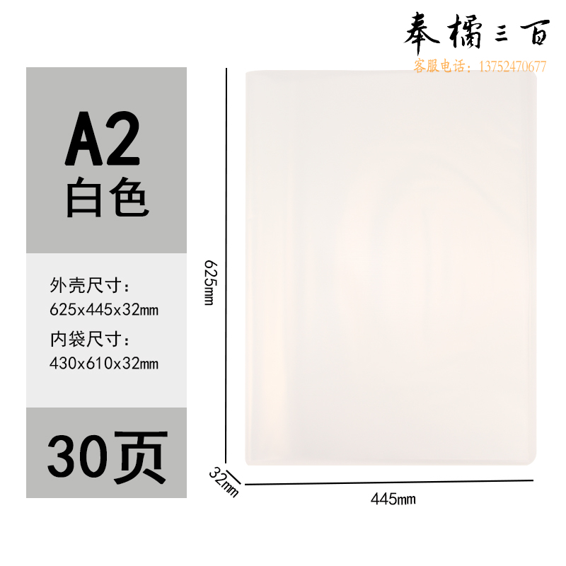 康百【KOBEST】资料册A2文件收纳多层分页透明插页袋30页办公资料夹 A2-30页  颜色随机-30页-A9002-3