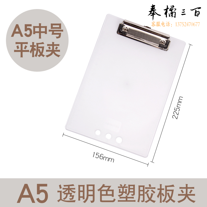 康百 （KOBEST）文件板夹资料夹票据夹档案夹半透明书写板夹 A5板夹半透明-颜色随机-D4313