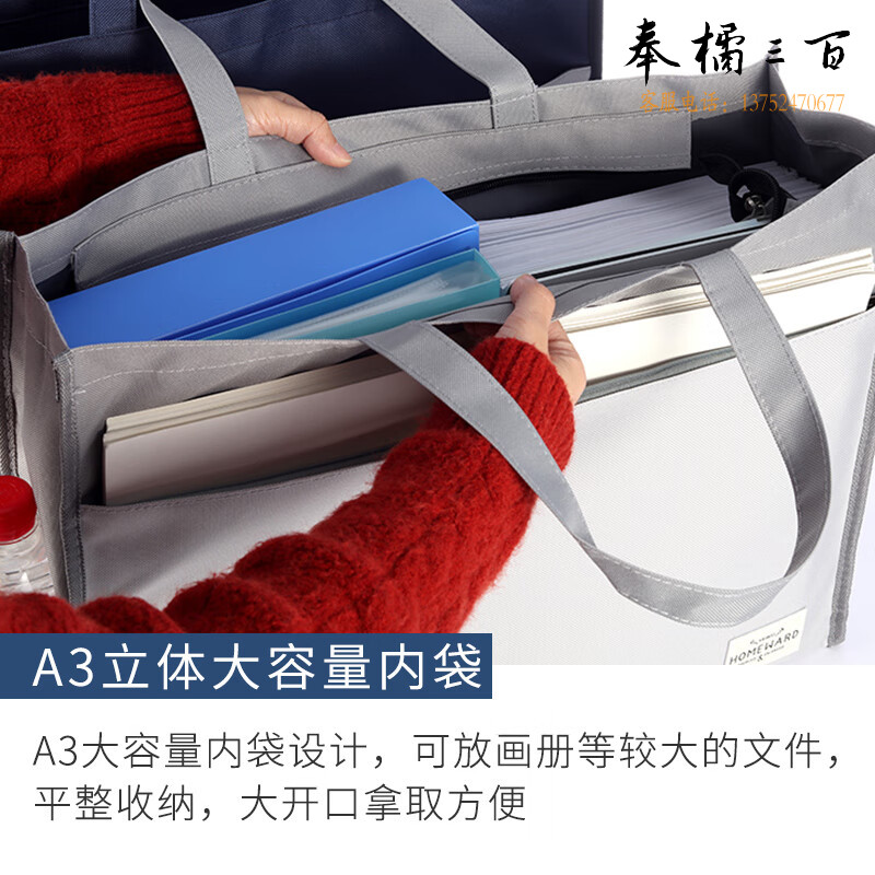 康百F6754休闲手提文件袋超大 A3大容量双层资料收纳袋 学生补习袋 画纸收纳袋 可定制会议袋 A2颜色随机（670*520*115MM）