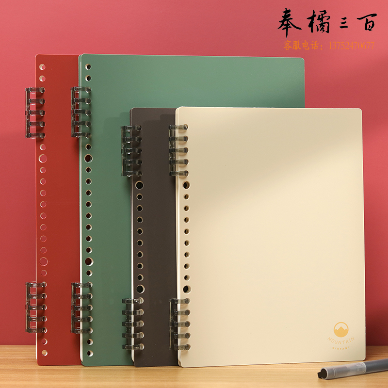康百B5线圈本活页可拆替芯不硌手笔记本子螺旋大号简约ins风手账本大学生加厚a5课堂练习作业记事本 B5-墨绿横线-JB5221
