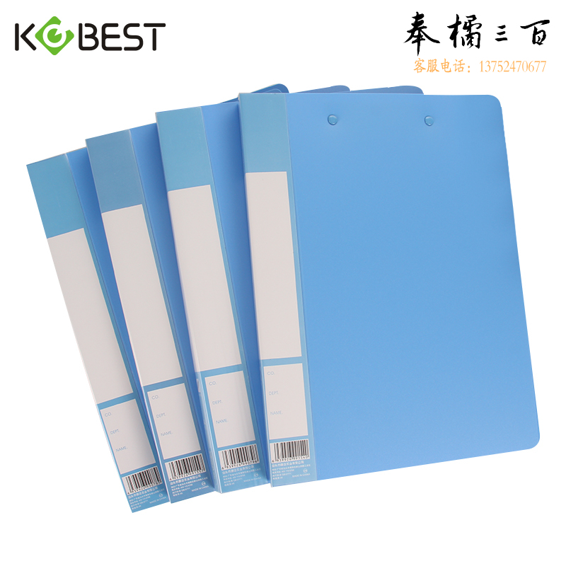 康百（KOBEST）文件夹A4单双强力夹长押夹学生用资料夹册档案夹板夹办公用品 A4-B3524C-板夹长押夹