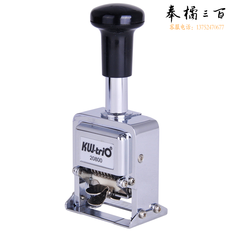 可得优（KW-triO）八位数自动号码机（台湾）