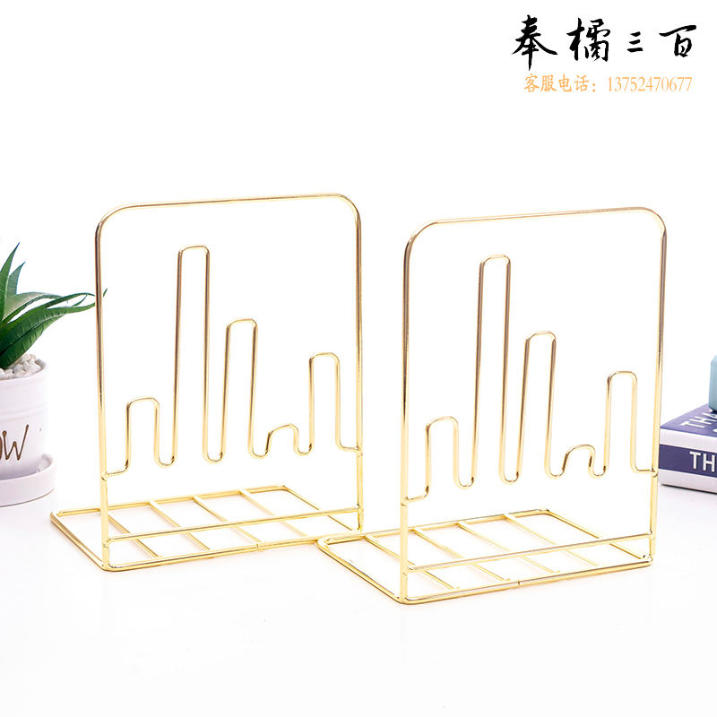 康百（KOBEST）北欧创意L型铁艺书立【两个装】书本收纳书架桌面书挡架阅读书靠 YS007-几何图形 玫瑰金